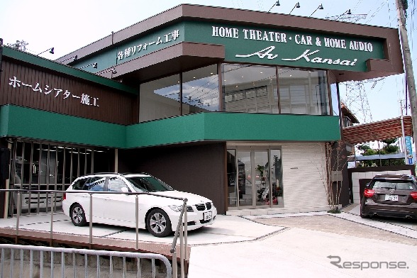 サウンドステーション AVカンサイ宝塚店〒664-0002兵庫県伊丹市萩野6-65-1tel.072-781-6661営業時間:平日10:00~20:00 日・祝日10:00~20:00定休日:水曜日http://www.avkansai.co.jp/
