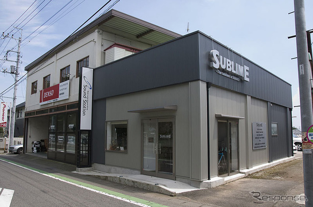 サウンドステーション SUBLIME〒370-3518群馬県高崎市後疋間町207-5tel.027-386-3061営業時間:平日11:00~20:00 日・祝日11:00~20:00定休日:水曜日http://www.ss-sublime.co.jp