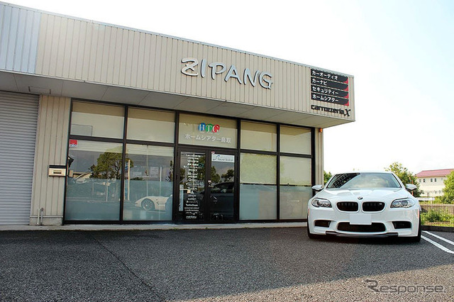 サウンドステーション ジパング〒682-0017鳥取県倉吉市清谷町1-55tel.0858-48-1365営業時間:平日10:00~19:30 日・祝日10:00~19:30定休日:水曜日http://www.zipang.co.jp/