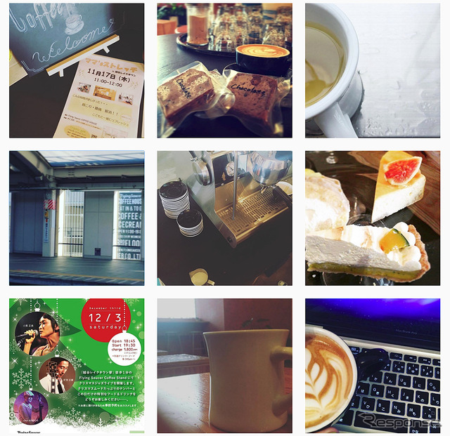 Flying Saucer COFFEE HOUSE