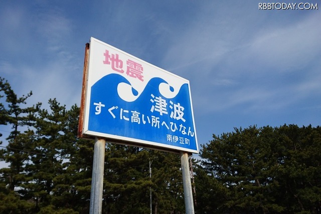 沿岸部で地震に遭ったり、津波注意報や津波警報などが発表されたただちに高台や津波避難ビルへと避難することが望ましい(撮影:防犯システム取材班)