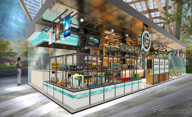 「JAPAN RAIL CAFE」（イメージ）
