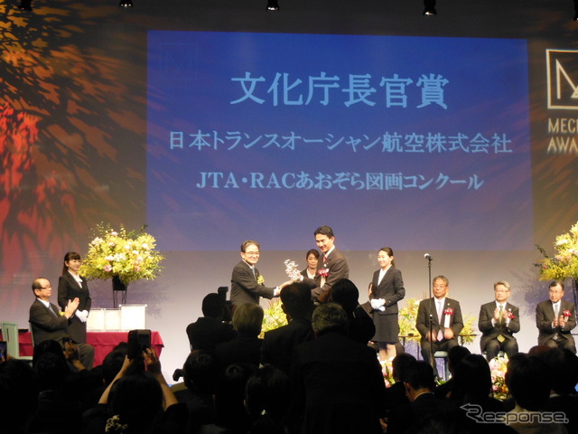 「メセナアワード2016」贈呈式　《撮影　福田俊之》　