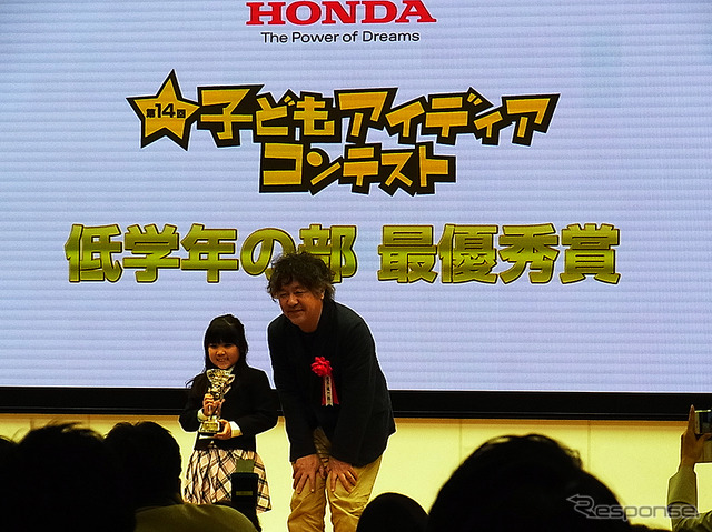 低学年の部最優秀作品、仁田原こころさん