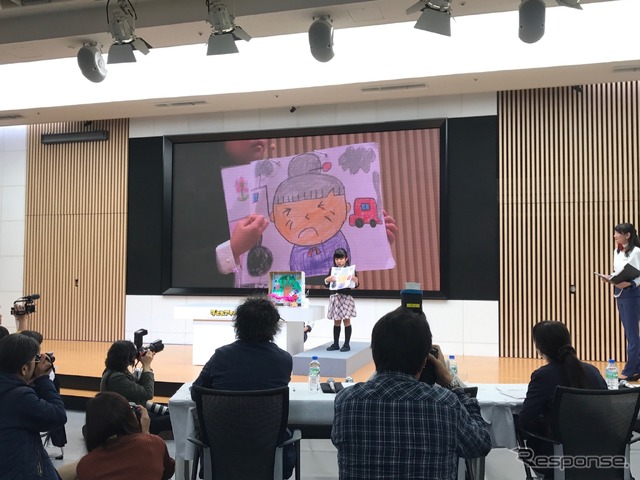 仁田原こころさんのプレゼン