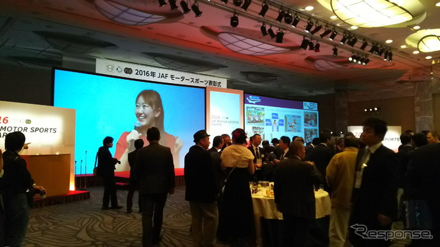 JAF MOTORSPORT AWARDが開催