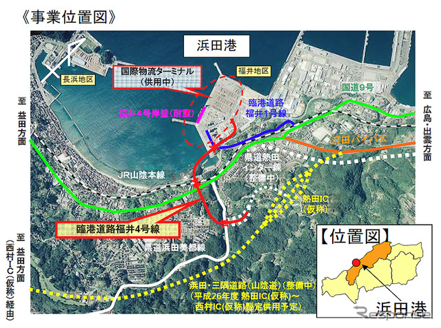 浜田港「臨港道路福井4号線」の計画図