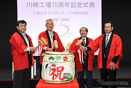 川崎工場75周年記念式典の様子