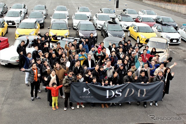 DSミーティング2016