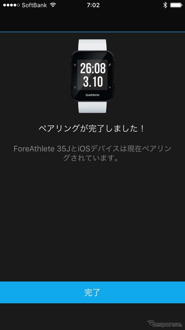 ペアリング終了。最近AndroidからiPhone7に変えたばかりだが、iPhone7のほうが親和性が高いと感じた