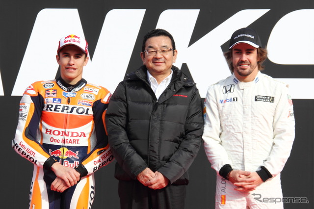 ホンダ八郷社長(中央)、マルク・マルケス(左)、フェルナンド・アロンソ(右)