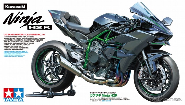 Ninja H2R 1/12スケールモデル