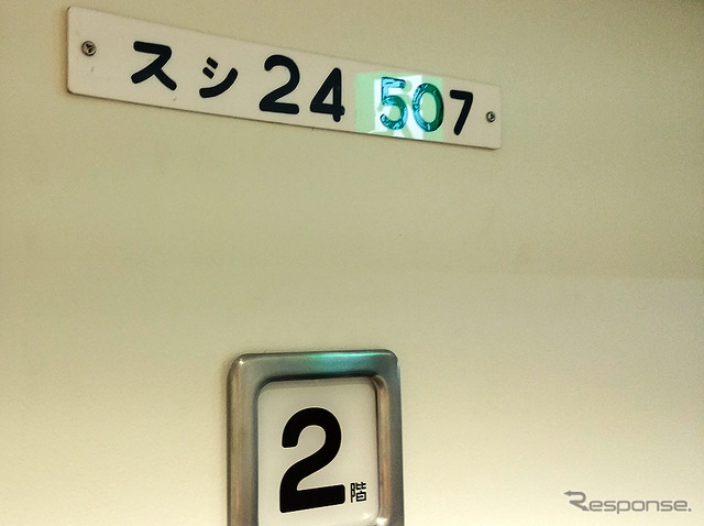 JR総武線快速 馬喰町駅 4番出入口直結の「トレインホステル北斗星」