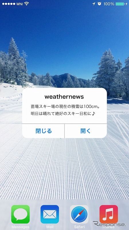 ゲレコンinfo