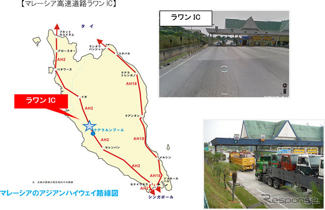 マレーシア高速道路 ラワンIC