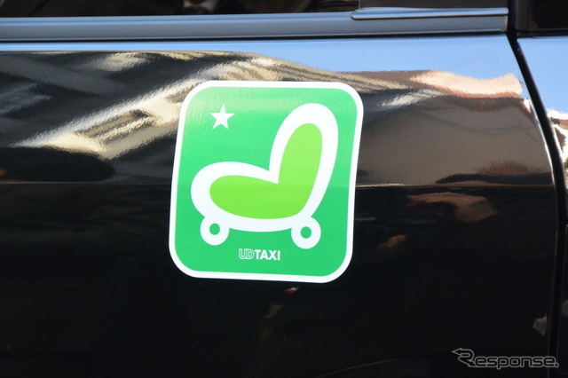 日産 セレナ UDタクシー仕様車
