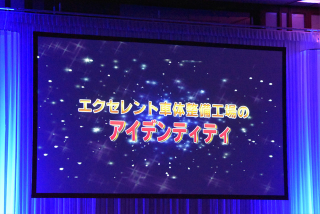 2016年　BSサミット事業協同組合「全国大会」を開催