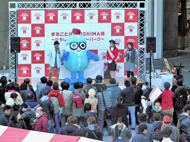 まるごとHIROSHIMA博～ひろしまファミリーパーク～」　《撮影　福田俊之》