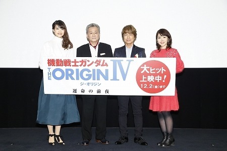 「ガンダム」シャアとアムロが10年ぶりに揃って登壇、古谷徹「こんなに嬉しいことはない!」