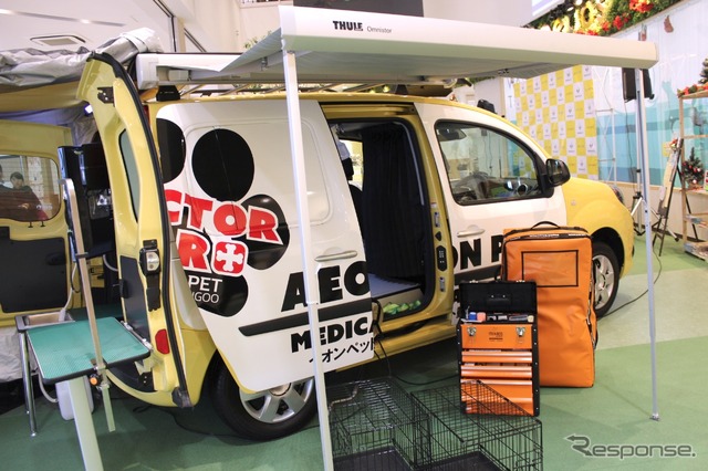 ルノー×イオン、ペットのドクターカー