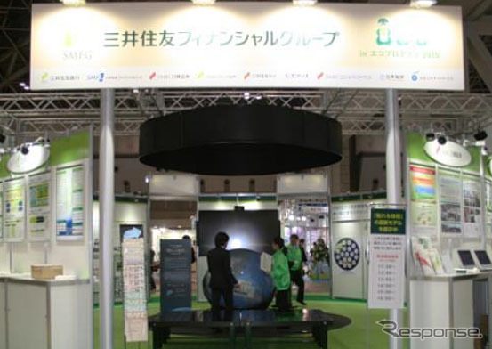 住友三井オートサービス、昨年のブース出展の様子