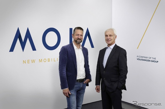VWグループが設立するモビリティサービスの新会社「MOIA」