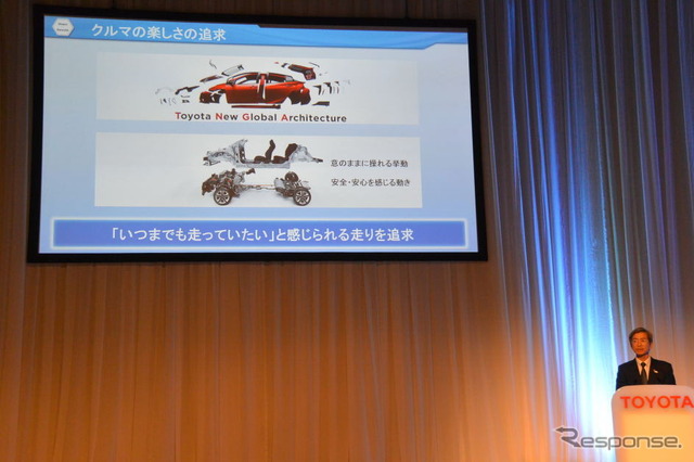 トヨタ自動車 パワートレイン技術説明会