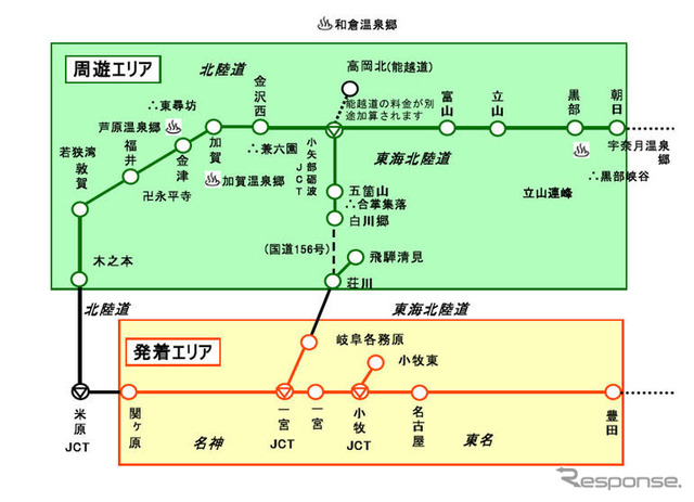 「北陸3県ETC週末フリーパス」の販売を延長 地震復興応援