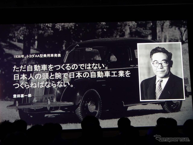 村上氏はトヨタ自動車の創業者である豊田喜一郎氏が遺した「日本人の頭と腕で日本の自動車工業をつくらなければならない」を引用。時代が変わった今もその想いは変わらず、未来の自動車産業を担うために「TOYOTA NEXT」に取り組んだとした