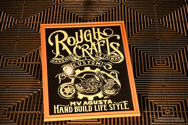 ROUGH CRAFTS『Ballistic Trident』