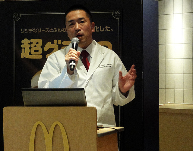 マクドナルド冬限定メニュー「超グラコロ」「超デミチーズグラコロ」発表会に登壇した日本マクドナルドメニューマネジメント部 若菜重昭上席部長