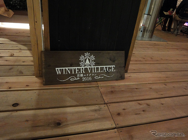 「京橋エドグラン WINTER VILLAGE 2016」