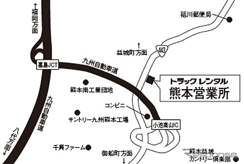 オリックストラックレンタル 熊本営業所