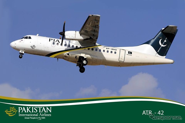 パキスタン国際航空のATR-42型機