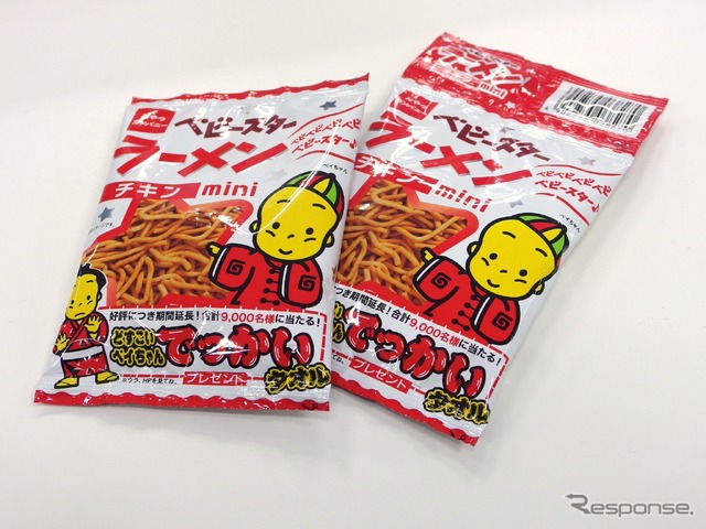 ベビースターラーメン 〈撮影 高木啓〉