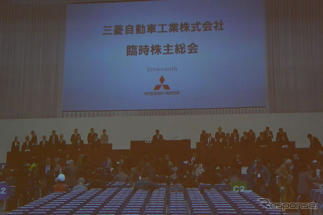 三菱自動車 臨時株主総会 モニター画面
