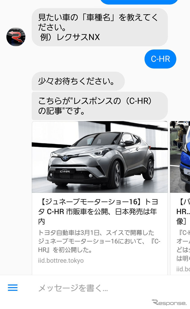 車種検索