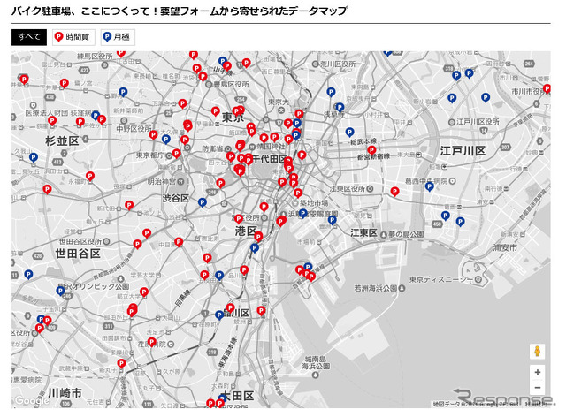 バイク駐車場が欲しいという場所を閲覧できる地図データ