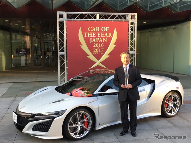 ホンダNSXに「日本カー・オブ・ザ・イヤー2016-2017」特別賞