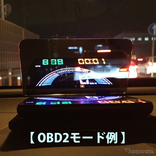 OBD II&GPS対応車載スタンド付ヘッドアップディスプレイ