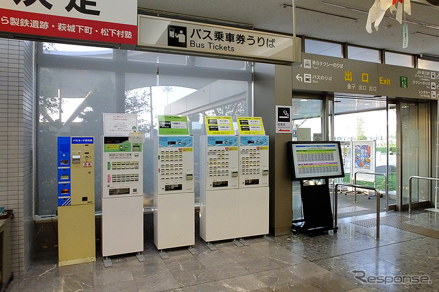 山口宇部空港