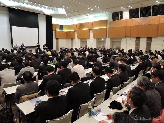 会場は約200人の参加者で満員となった