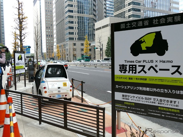 駅から目的地までのラストワンマイル