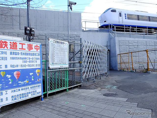 茨木市立三島中学校を背にして新駅設置付近を見る。電車は京都方面快速線(外側線)を行く特急列車