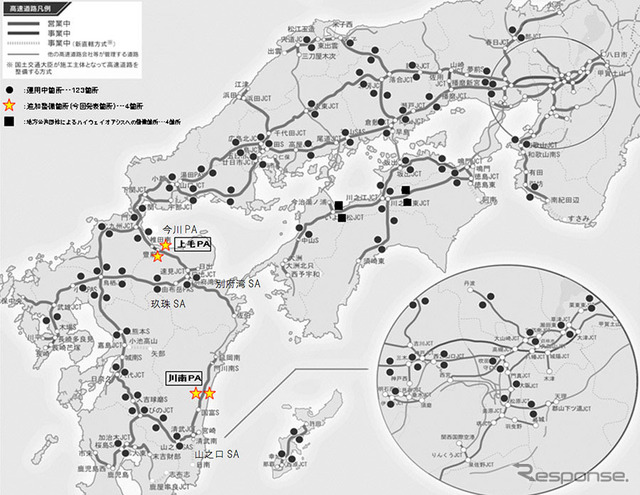 急速充電設備位置図