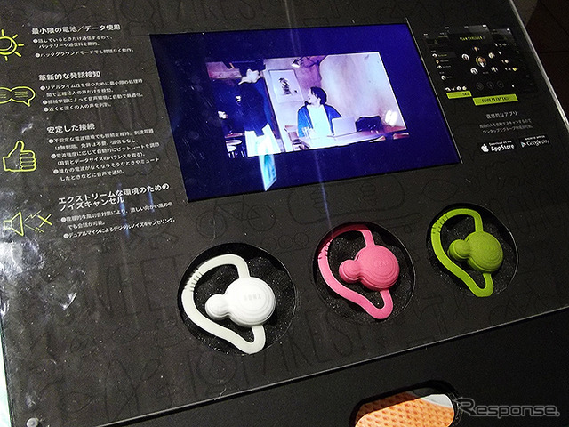 ウェアラブルトランシーバー BONX Gripの一般販売記念ローンチパーティー(東京・台場、12月19日)
