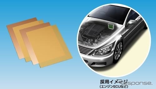 高耐熱ハロゲンフリー多層基板材料を開発　《画像提供 パナソニック》
