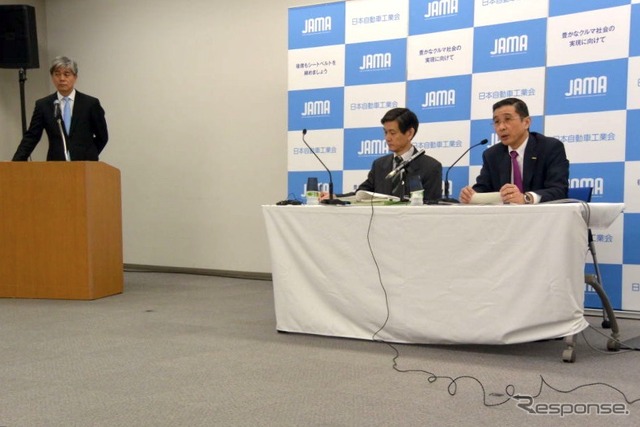 日本自動車工業会 定例会長会見
