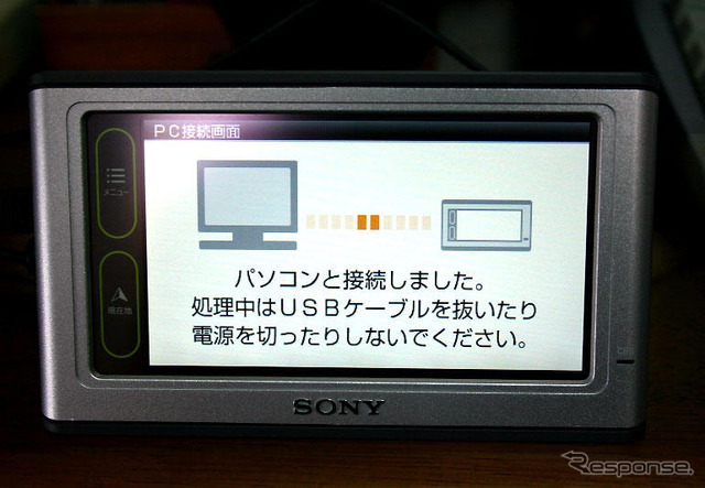 【ソニー ナブ・ユー 使ってみた】PCで情報更新が簡単に