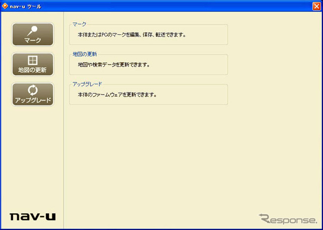 【ソニー ナブ・ユー 使ってみた】PCで情報更新が簡単に